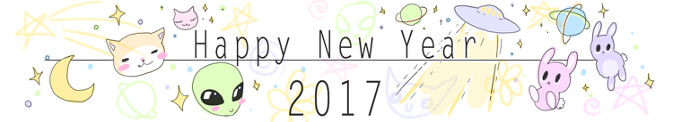 Happy new year 2017 from ladymeow